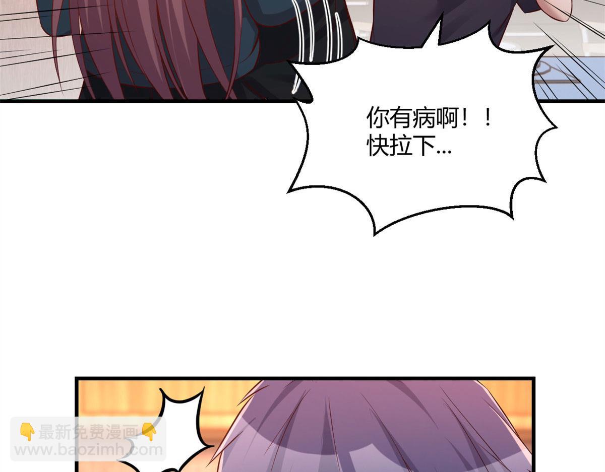 我的姐姐是大明星 - 56 秦寶寶的誘惑(2/2) - 1