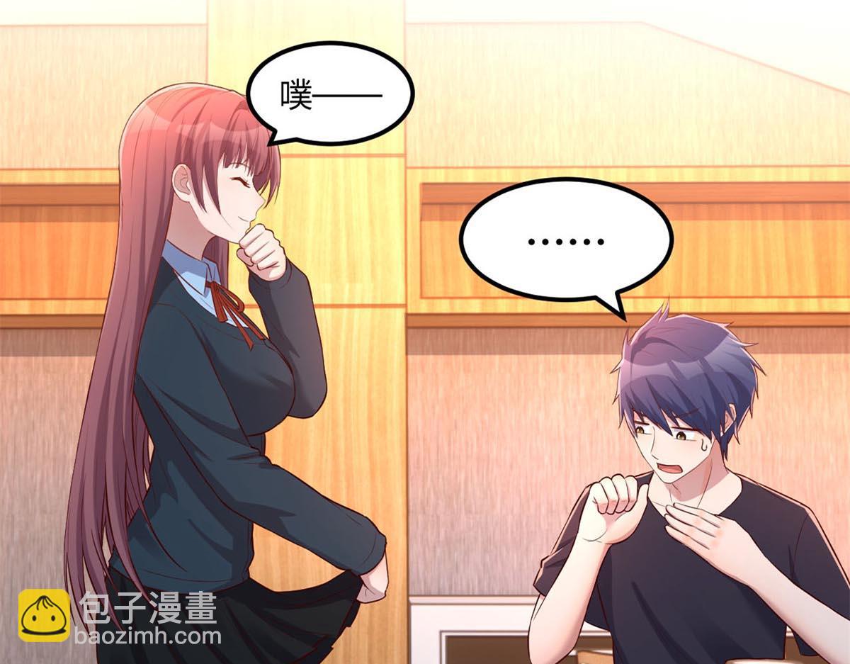 我的姐姐是大明星 - 56 秦寶寶的誘惑(2/2) - 3