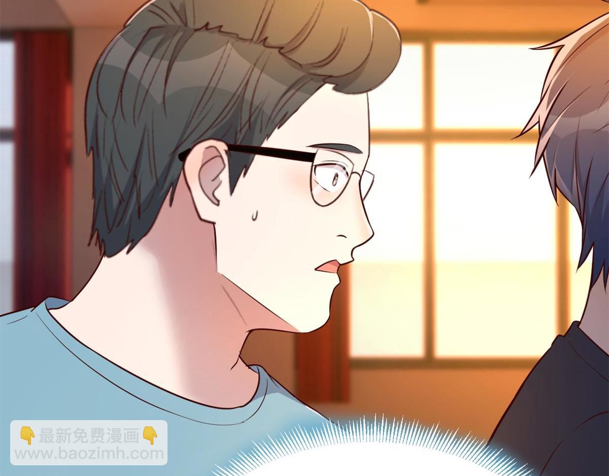 我的姐姐是大明星 - 58 錢和表揚我都要(1/2) - 2