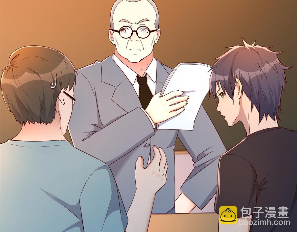 我的姐姐是大明星 - 58 錢和表揚我都要(1/2) - 2