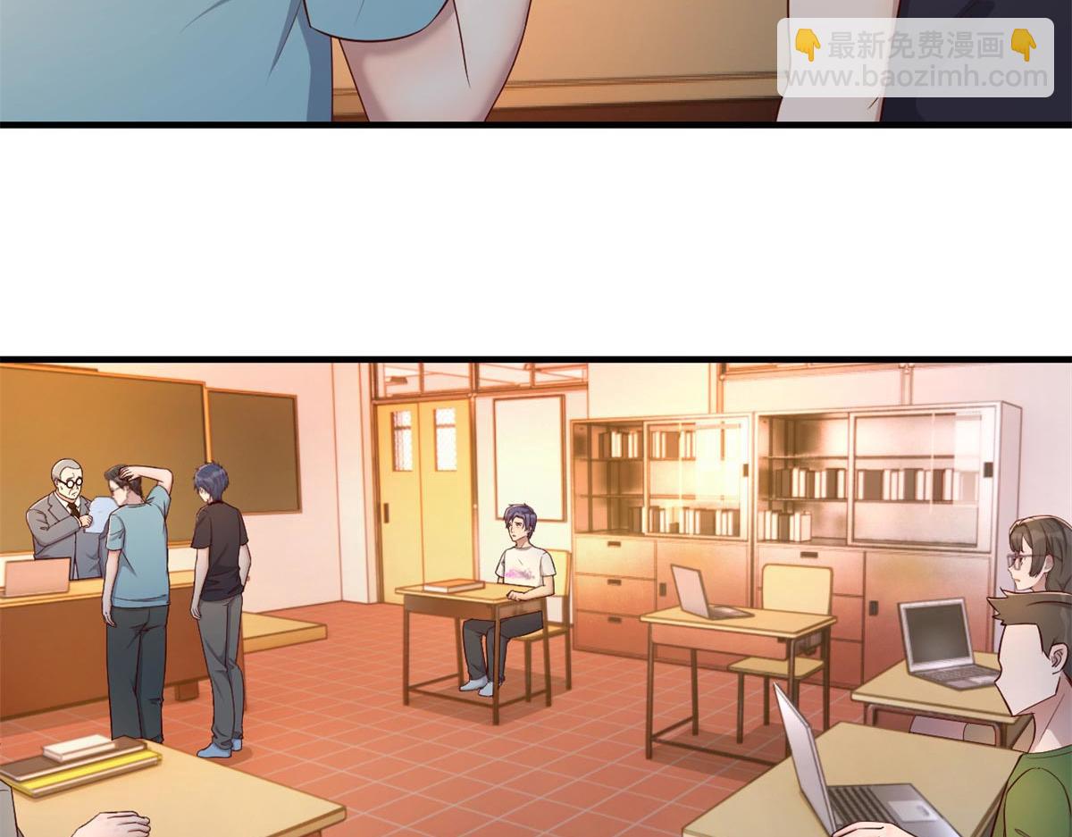 我的姐姐是大明星 - 58 錢和表揚我都要(1/2) - 3