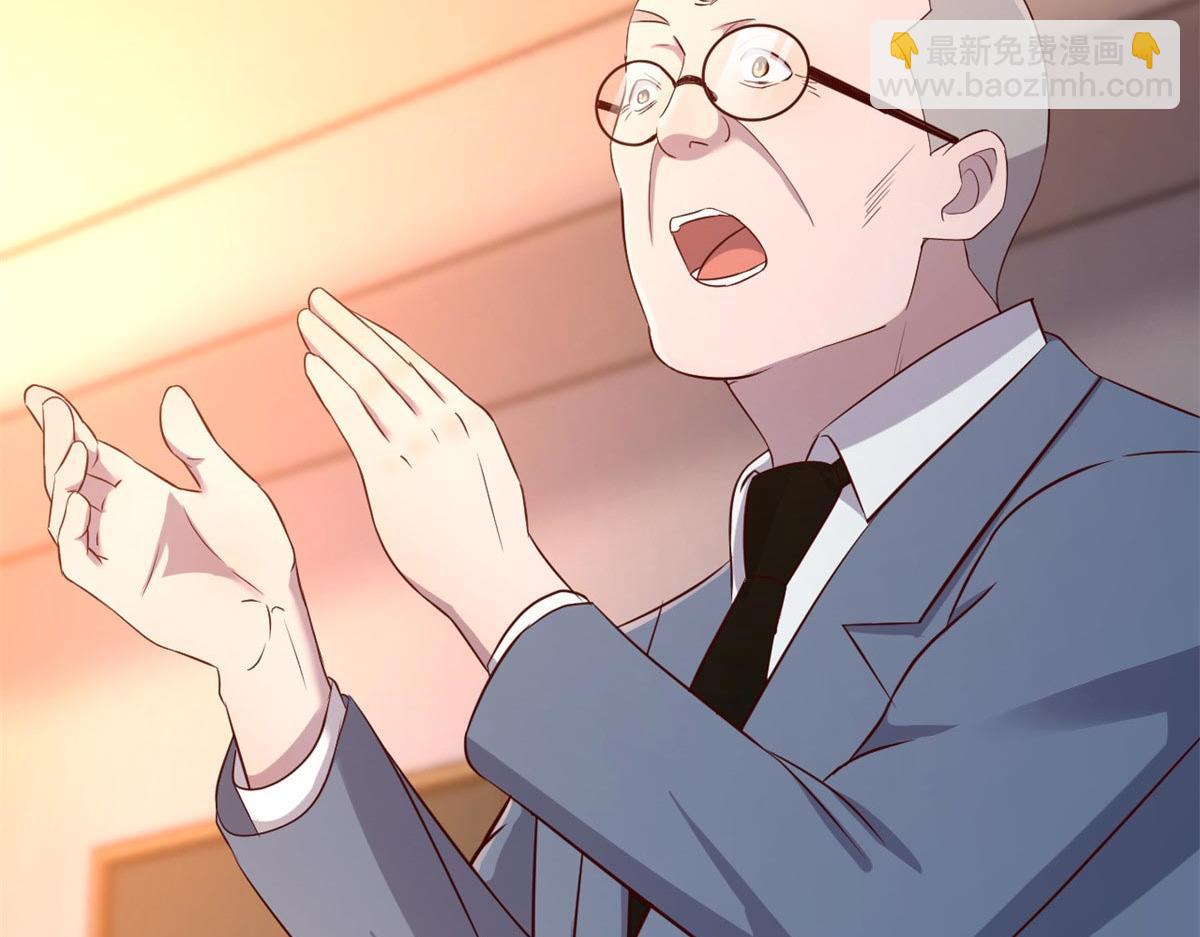 我的姐姐是大明星 - 58 錢和表揚我都要(1/2) - 4