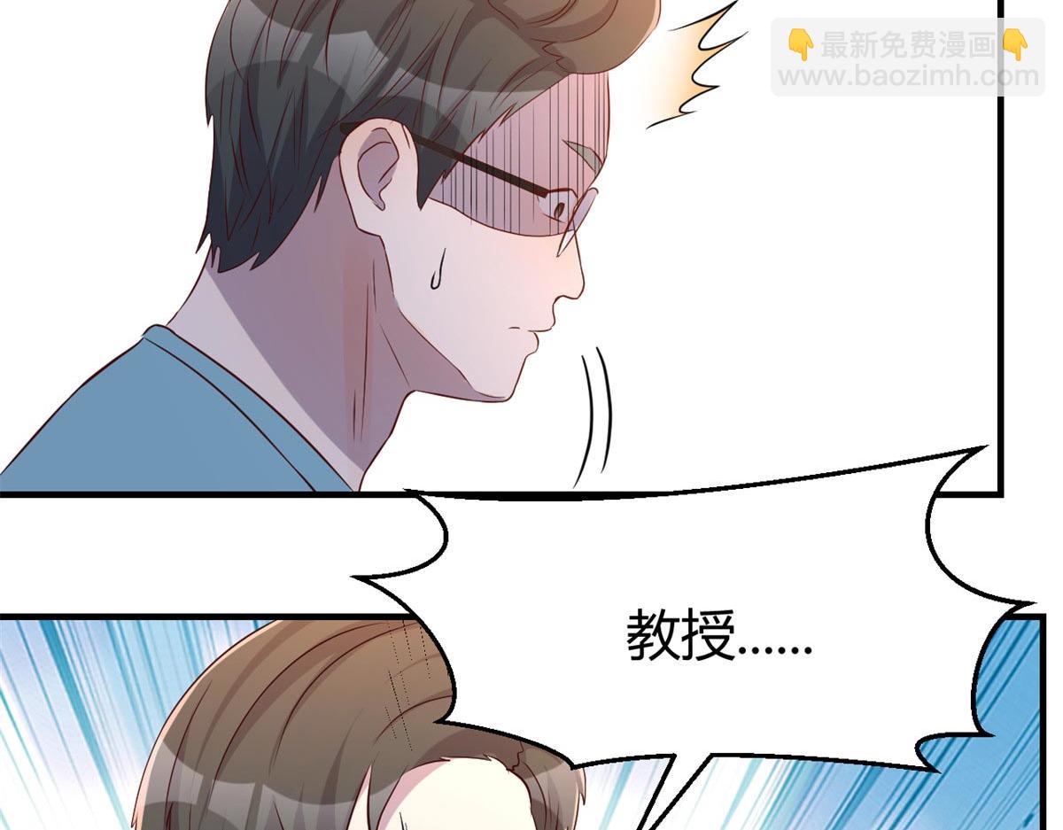 我的姐姐是大明星 - 58 錢和表揚我都要(1/2) - 2