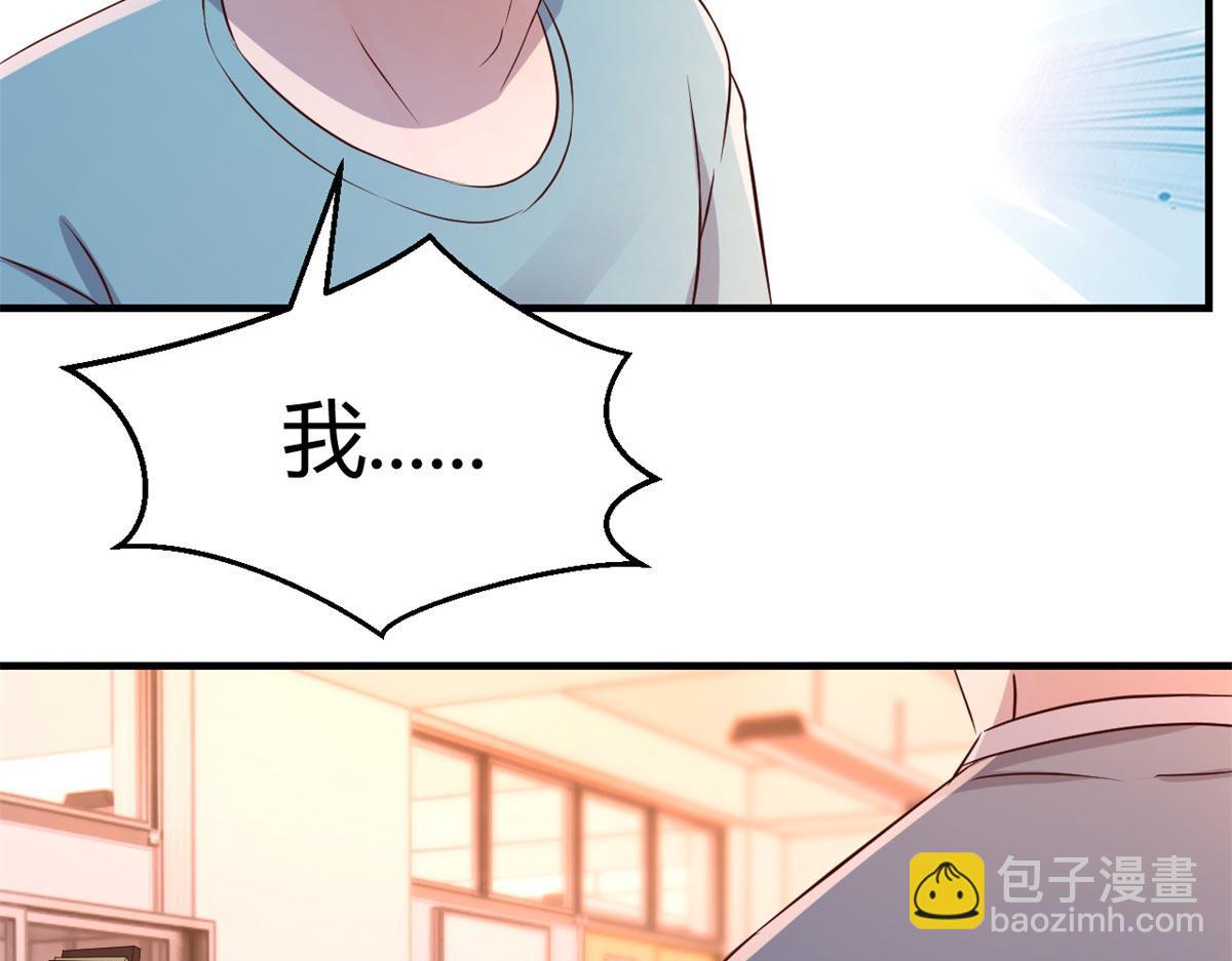 我的姐姐是大明星 - 58 錢和表揚我都要(1/2) - 4