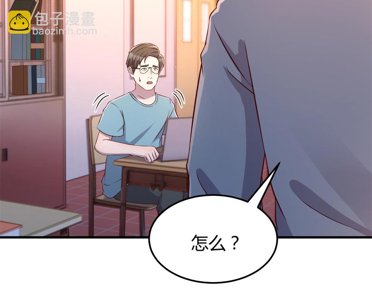 我的姐姐是大明星 - 58 錢和表揚我都要(1/2) - 5