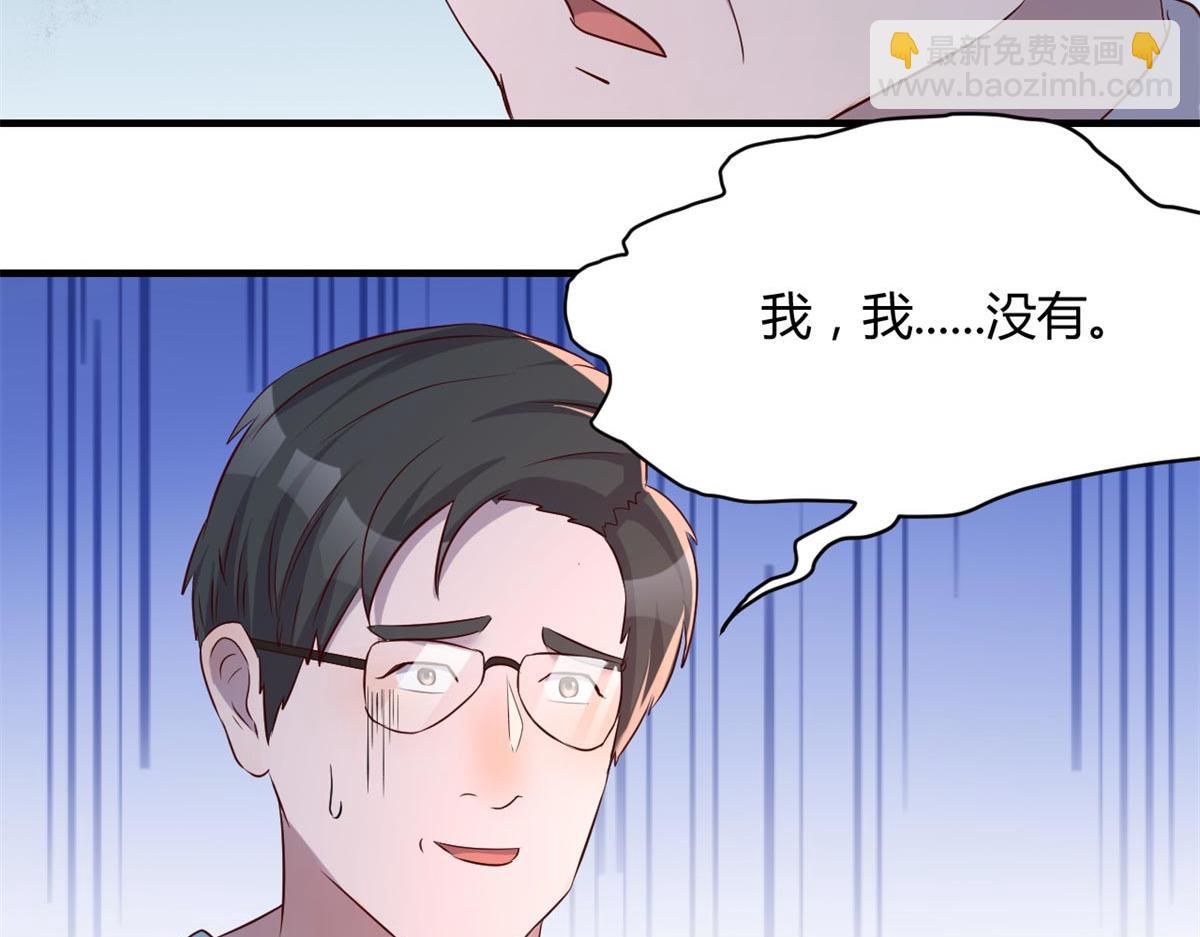 我的姐姐是大明星 - 58 錢和表揚我都要(1/2) - 8