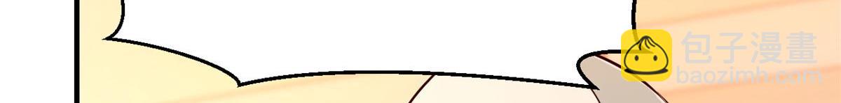 我的姐姐是大明星 - 58 錢和表揚我都要(1/2) - 5