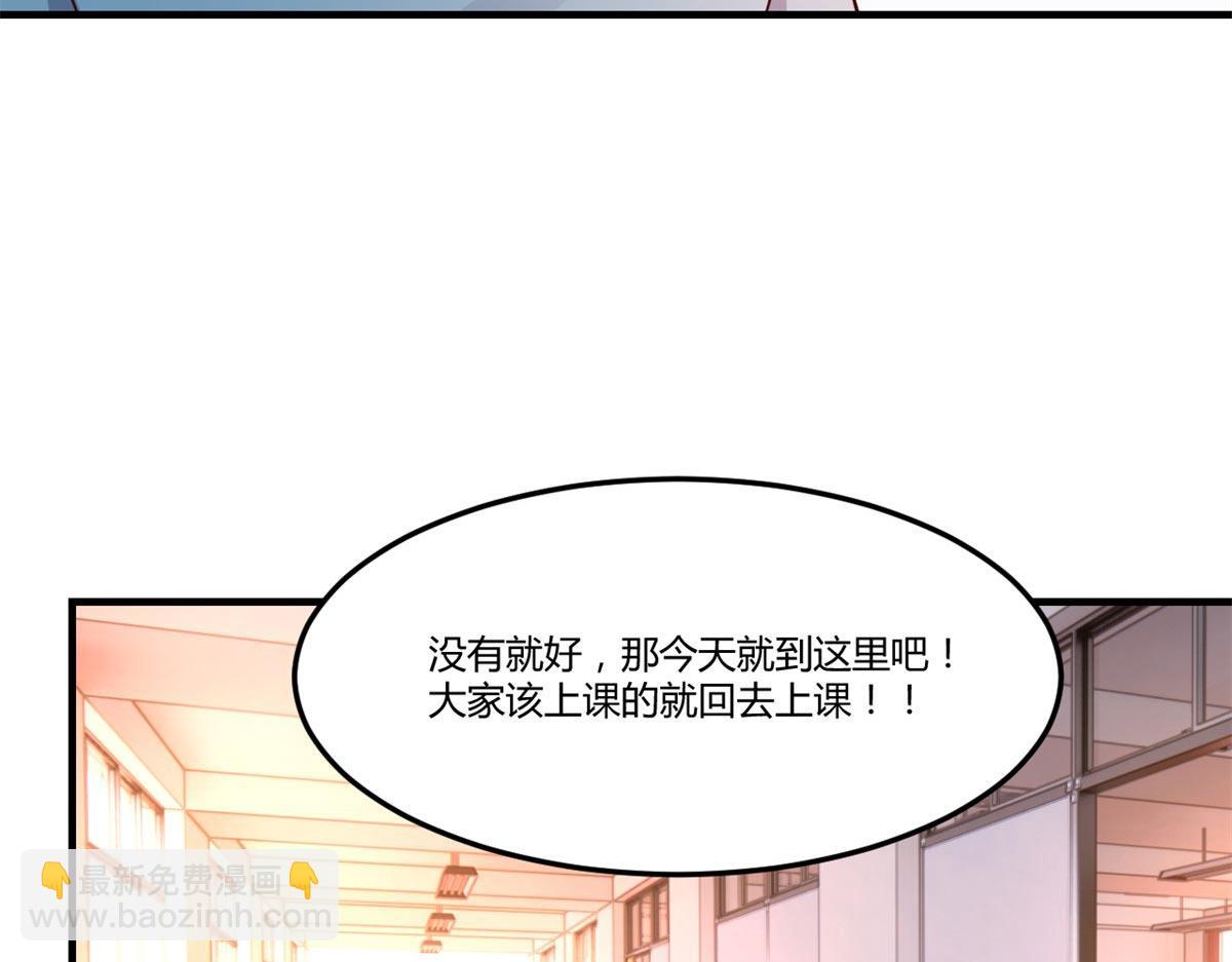 我的姐姐是大明星 - 58 錢和表揚我都要(1/2) - 2