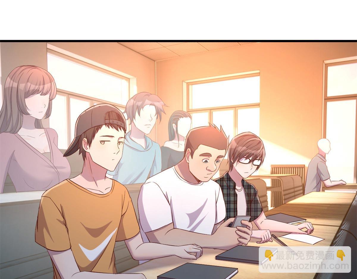 我的姐姐是大明星 - 58 錢和表揚我都要(2/2) - 2