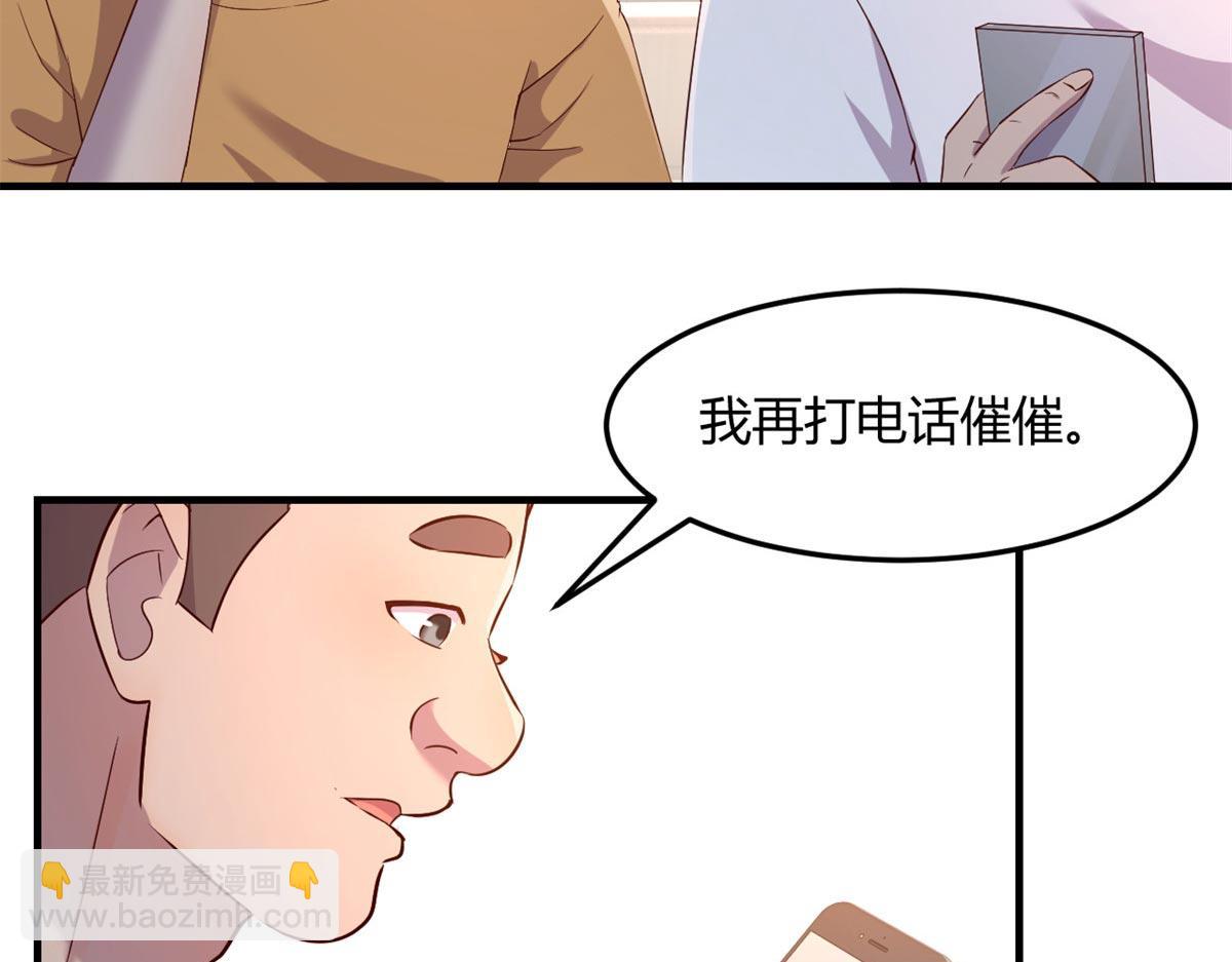 我的姐姐是大明星 - 58 錢和表揚我都要(2/2) - 5