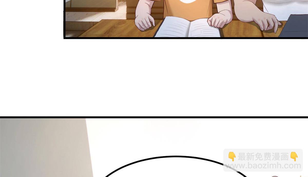 我的姐姐是大明星 - 58 錢和表揚我都要(2/2) - 5