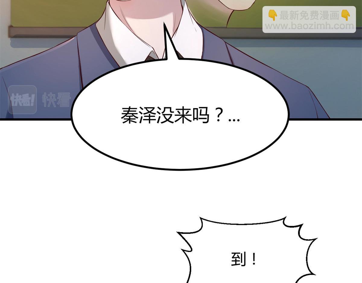 我的姐姐是大明星 - 58 錢和表揚我都要(2/2) - 2