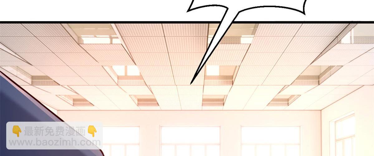 我的姐姐是大明星 - 58 錢和表揚我都要(2/2) - 3