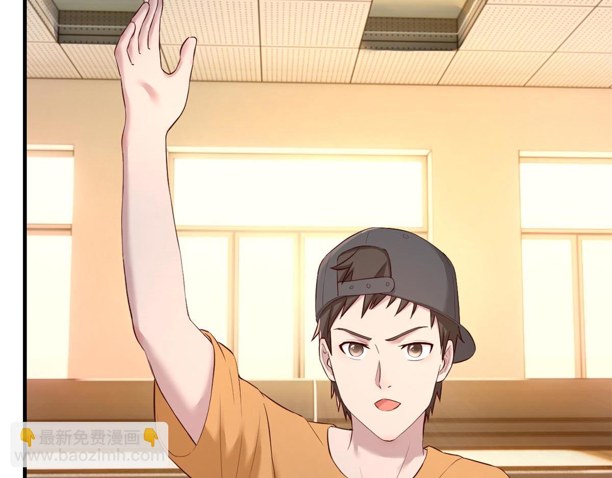 我的姐姐是大明星 - 58 錢和表揚我都要(2/2) - 5