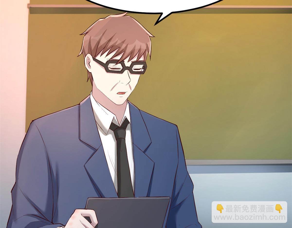 我的姐姐是大明星 - 58 錢和表揚我都要(2/2) - 2