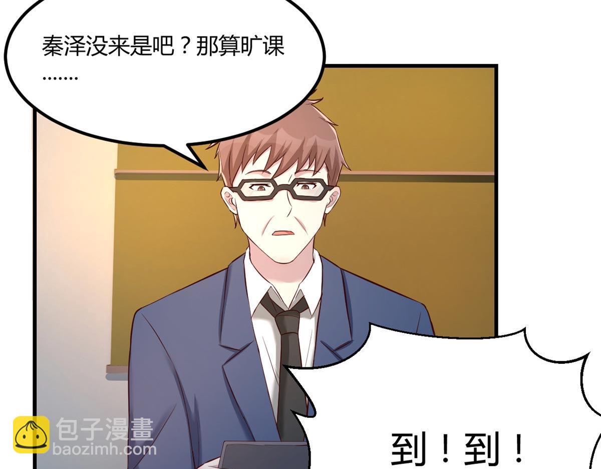 我的姐姐是大明星 - 58 錢和表揚我都要(2/2) - 8