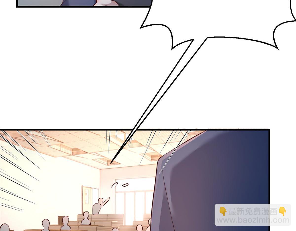 我的姐姐是大明星 - 58 錢和表揚我都要(2/2) - 1