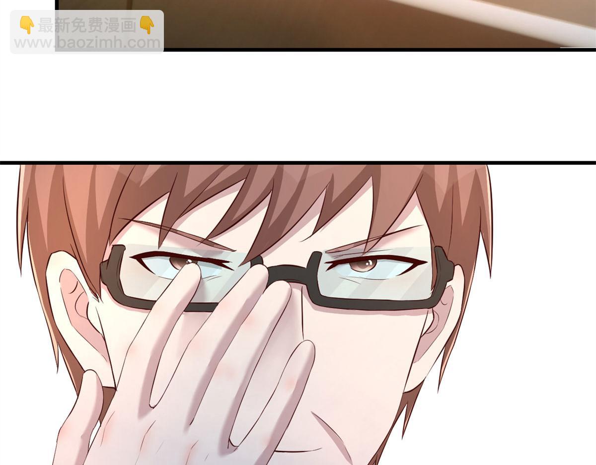 我的姐姐是大明星 - 58 錢和表揚我都要(2/2) - 4