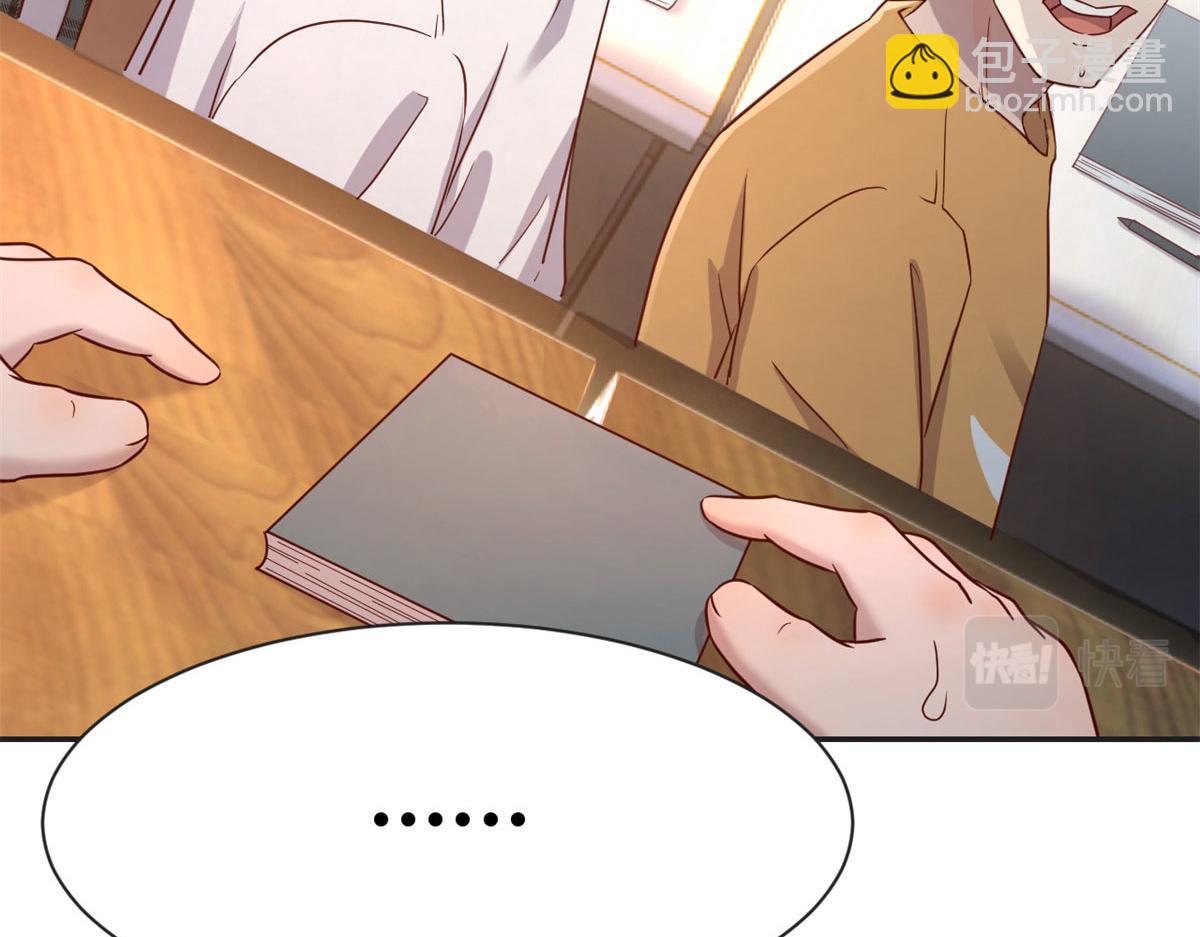 我的姐姐是大明星 - 58 錢和表揚我都要(2/2) - 2