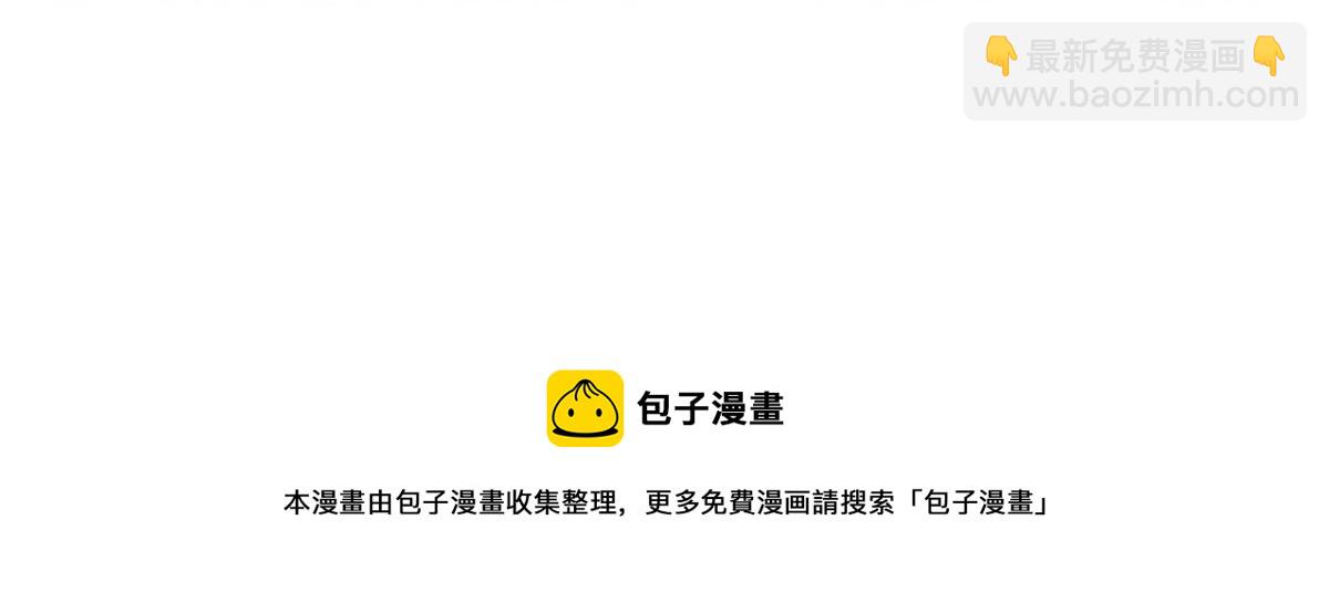 我的姐姐是大明星 - 58 錢和表揚我都要(2/2) - 5