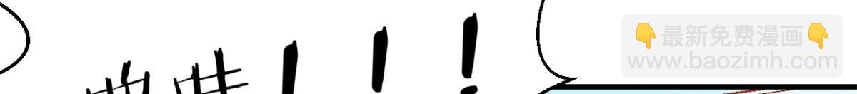 我的姐姐是大明星 - 60	隔壁兄弟受辱404全體出(3/3) - 1