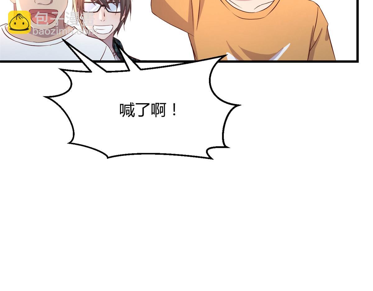 我的姐姐是大明星 - 60	隔壁兄弟受辱404全體出(3/3) - 1