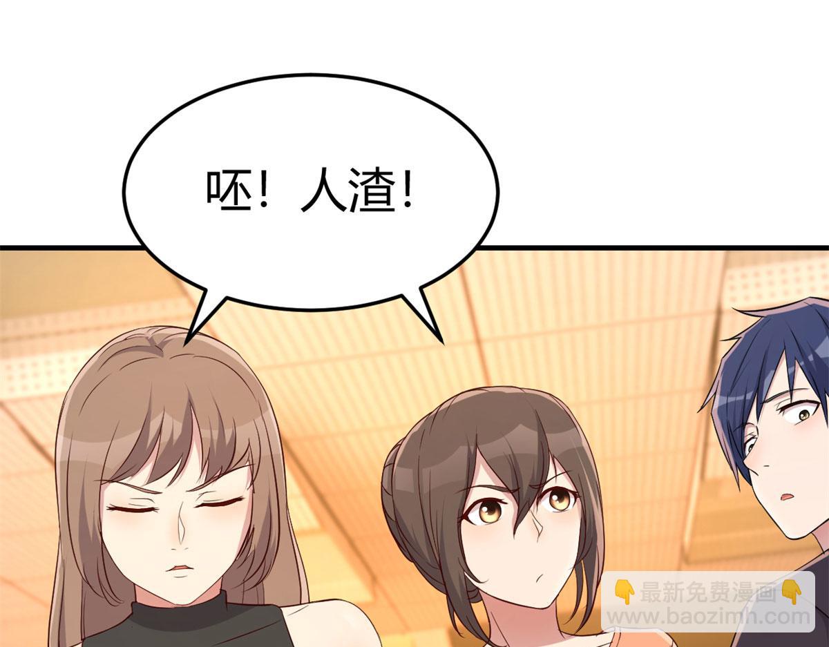 我的姐姐是大明星 - 60	隔壁兄弟受辱404全體出(1/3) - 7