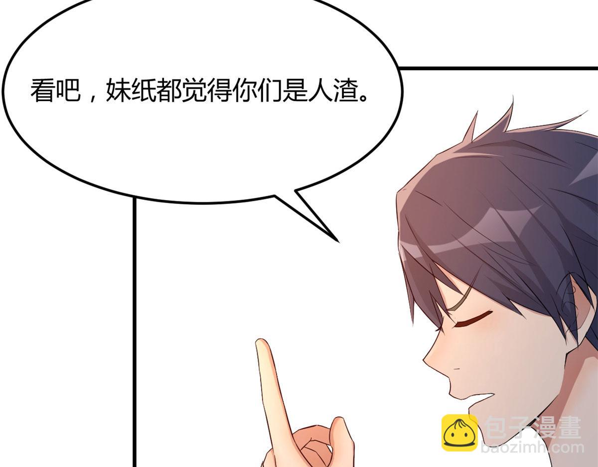 我的姐姐是大明星 - 60	隔壁兄弟受辱404全體出(1/3) - 2