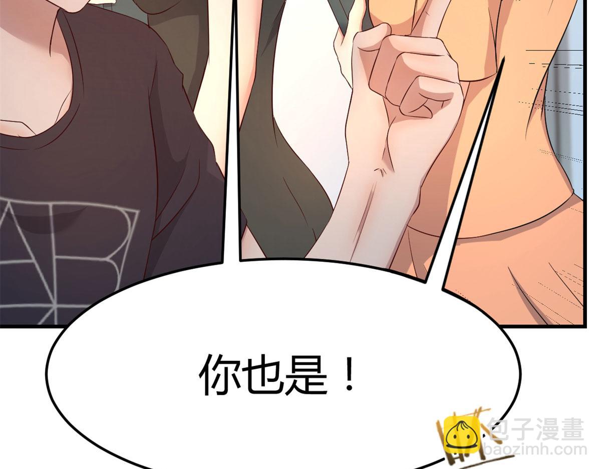 我的姐姐是大明星 - 60	隔壁兄弟受辱404全體出(1/3) - 5