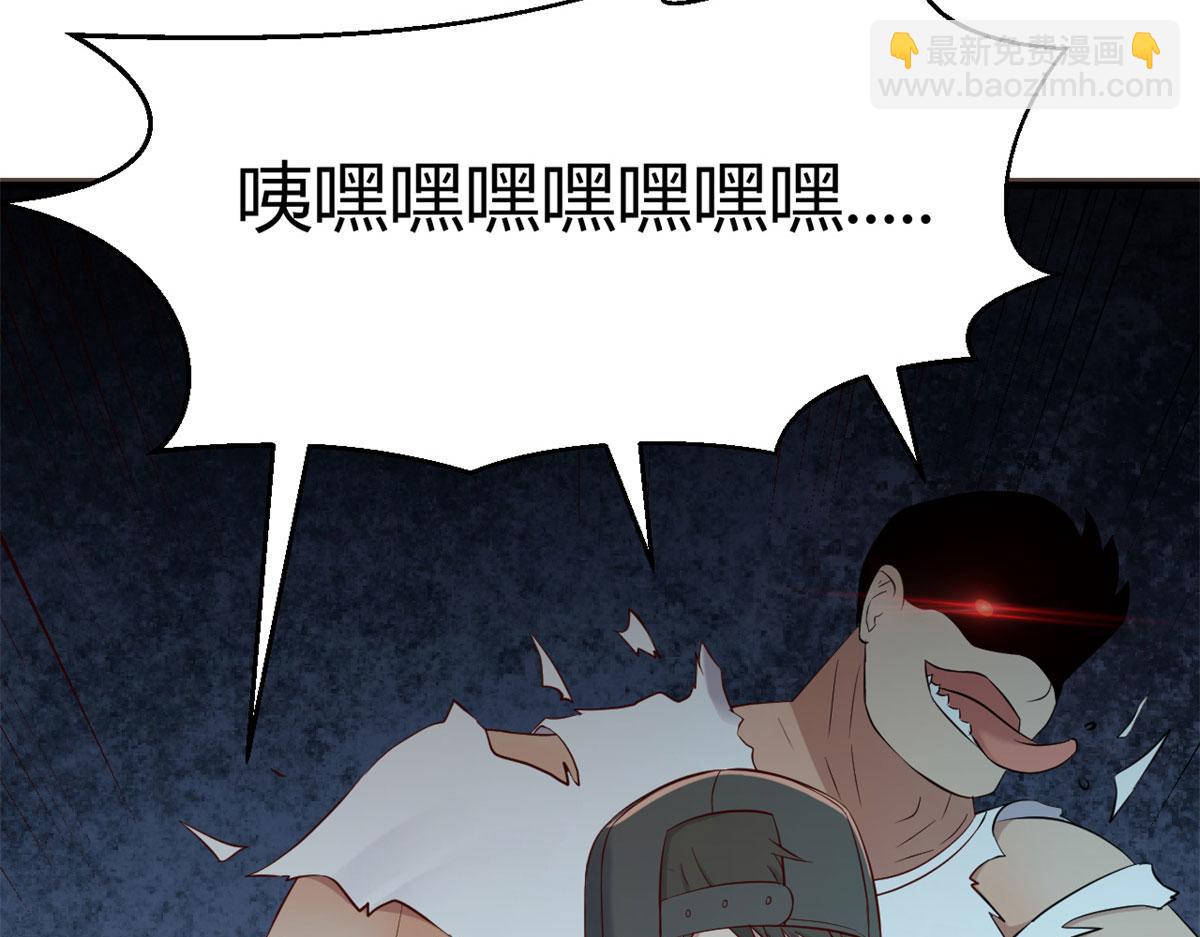 我的姐姐是大明星 - 60	隔壁兄弟受辱404全體出(1/3) - 3