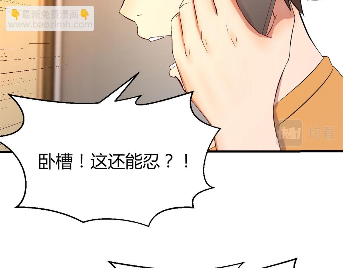 我的姐姐是大明星 - 60	隔壁兄弟受辱404全體出(1/3) - 4