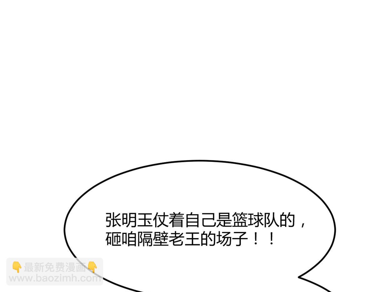 我的姐姐是大明星 - 60	隔壁兄弟受辱404全體出(1/3) - 2