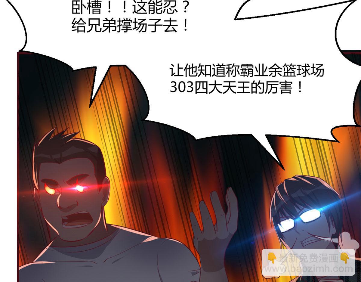 我的姐姐是大明星 - 60	隔壁兄弟受辱404全體出(1/3) - 5