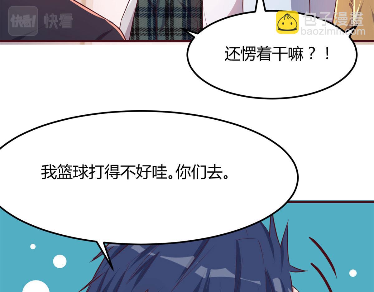 我的姐姐是大明星 - 60	隔壁兄弟受辱404全體出(2/3) - 5