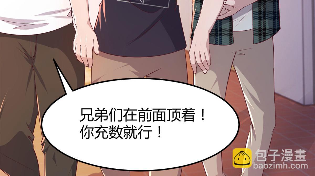 我的姐姐是大明星 - 60	隔壁兄弟受辱404全體出(2/3) - 2