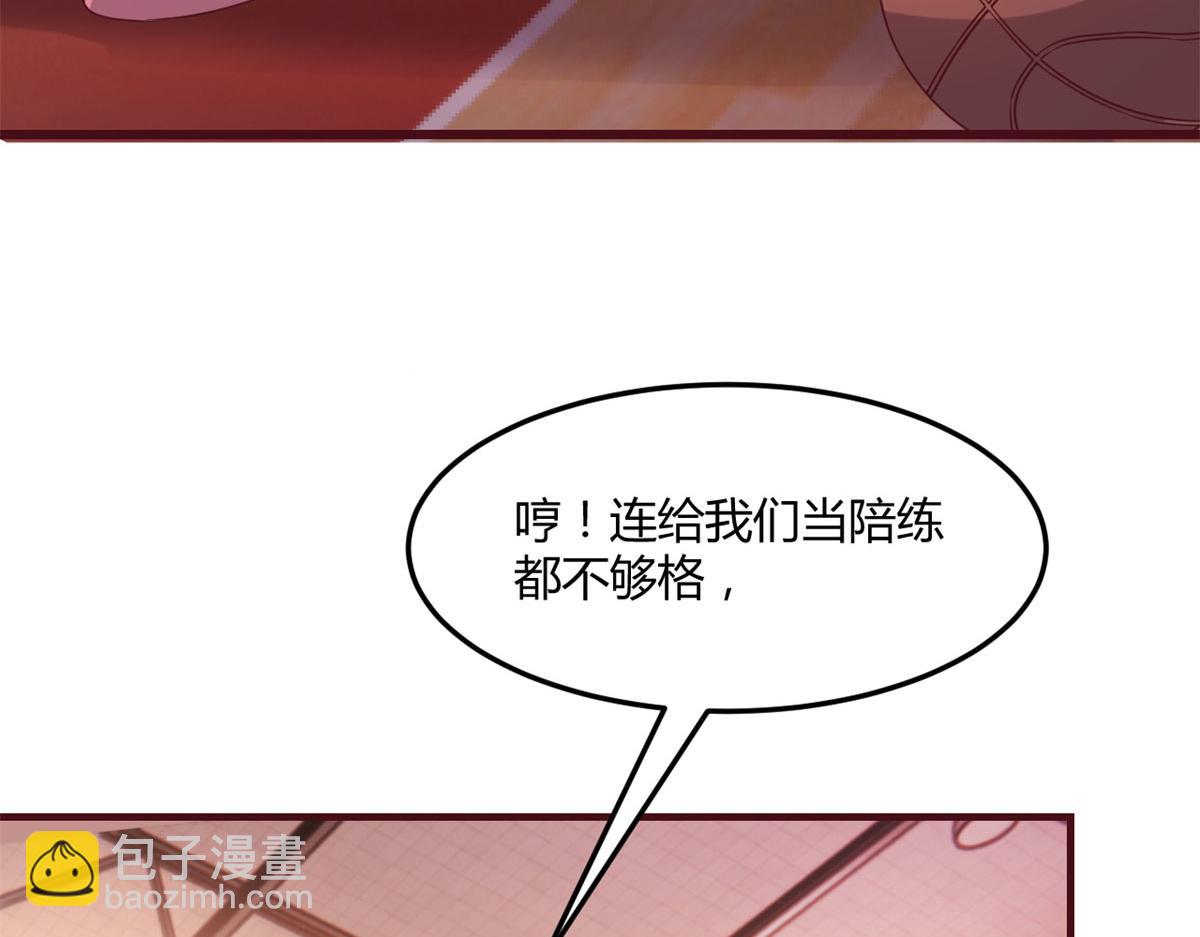 我的姐姐是大明星 - 60	隔壁兄弟受辱404全體出(2/3) - 2