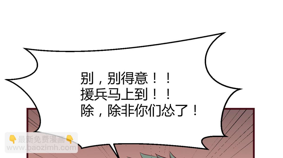 我的姐姐是大明星 - 60	隔壁兄弟受辱404全體出(2/3) - 1