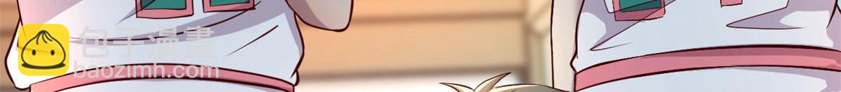 我的姐姐是大明星 - 60	隔壁兄弟受辱404全體出(2/3) - 3