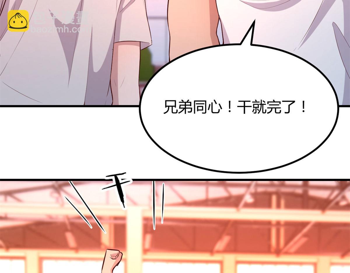 我的姐姐是大明星 - 62	來自校草的鄙視(3/3) - 6