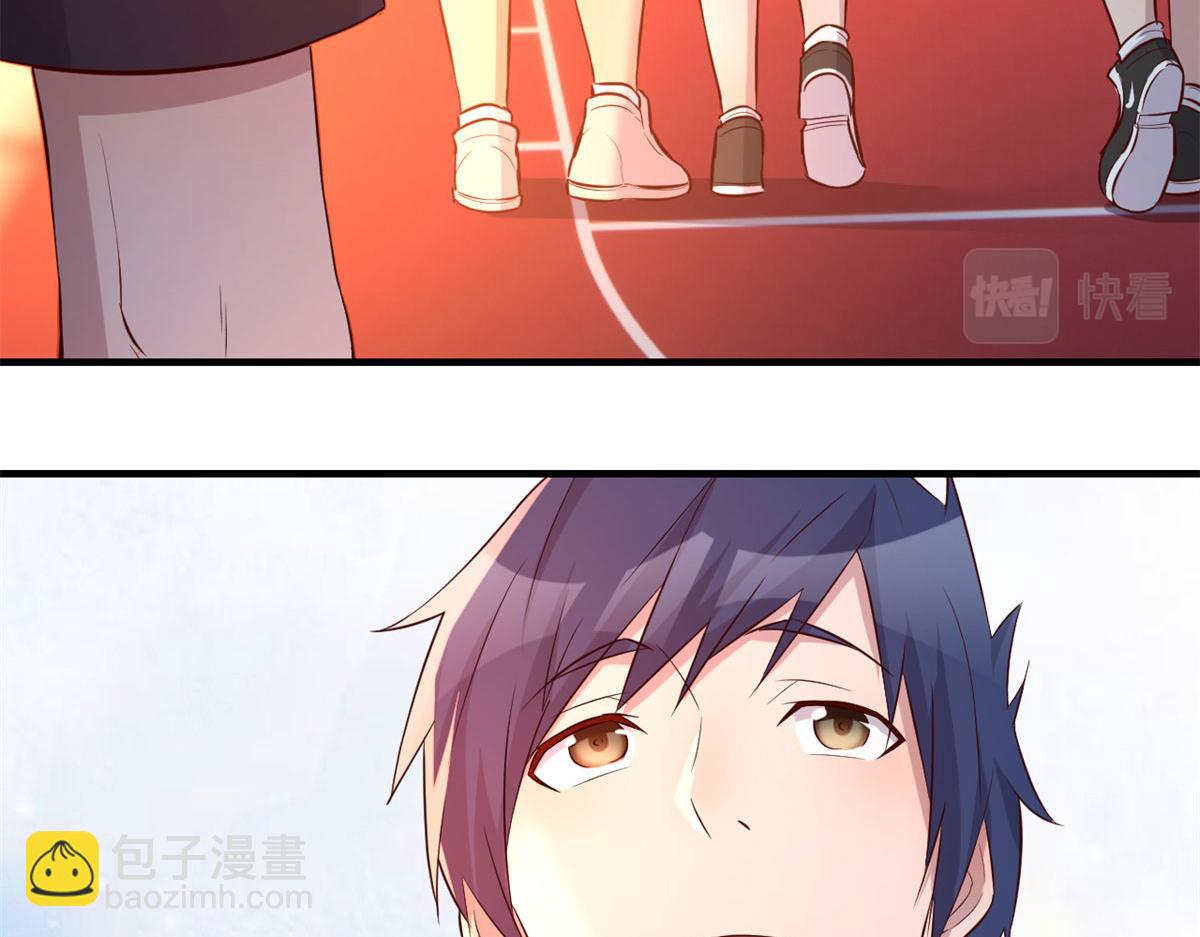 我的姐姐是大明星 - 62	來自校草的鄙視(3/3) - 3