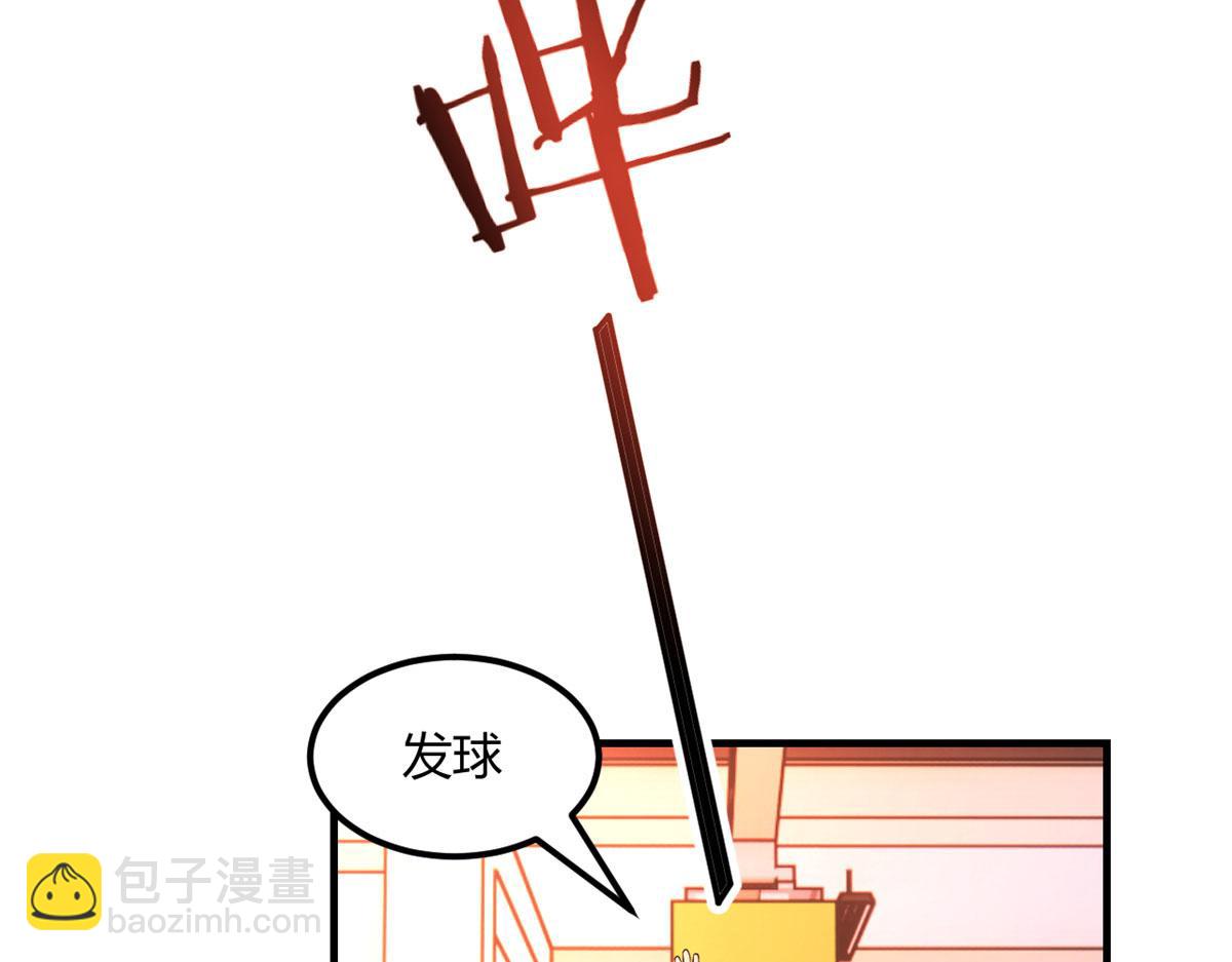 我的姐姐是大明星 - 62	來自校草的鄙視(3/3) - 2