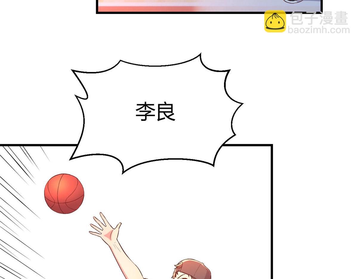 我的姐姐是大明星 - 62	來自校草的鄙視(3/3) - 5