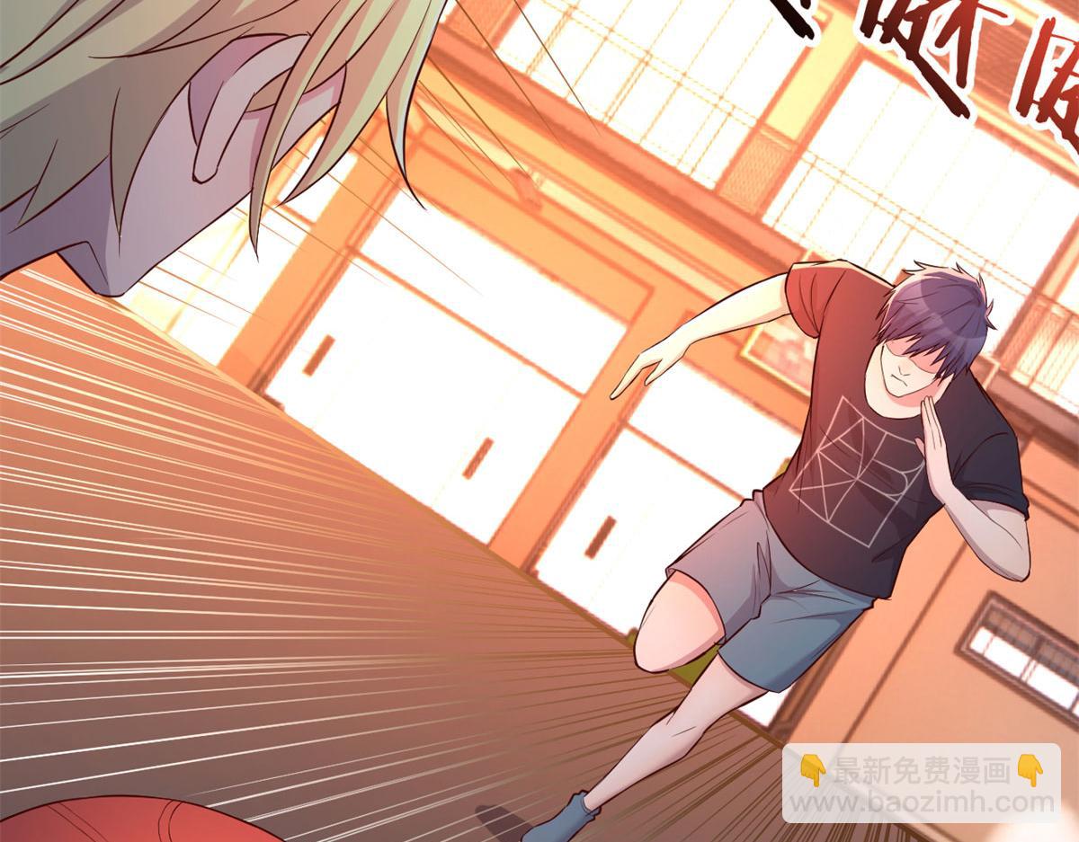 我的姐姐是大明星 - 62	來自校草的鄙視(3/3) - 3