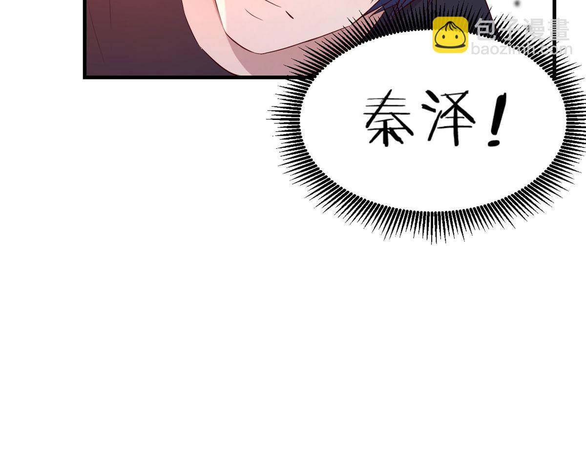 我的姐姐是大明星 - 62	來自校草的鄙視(3/3) - 6