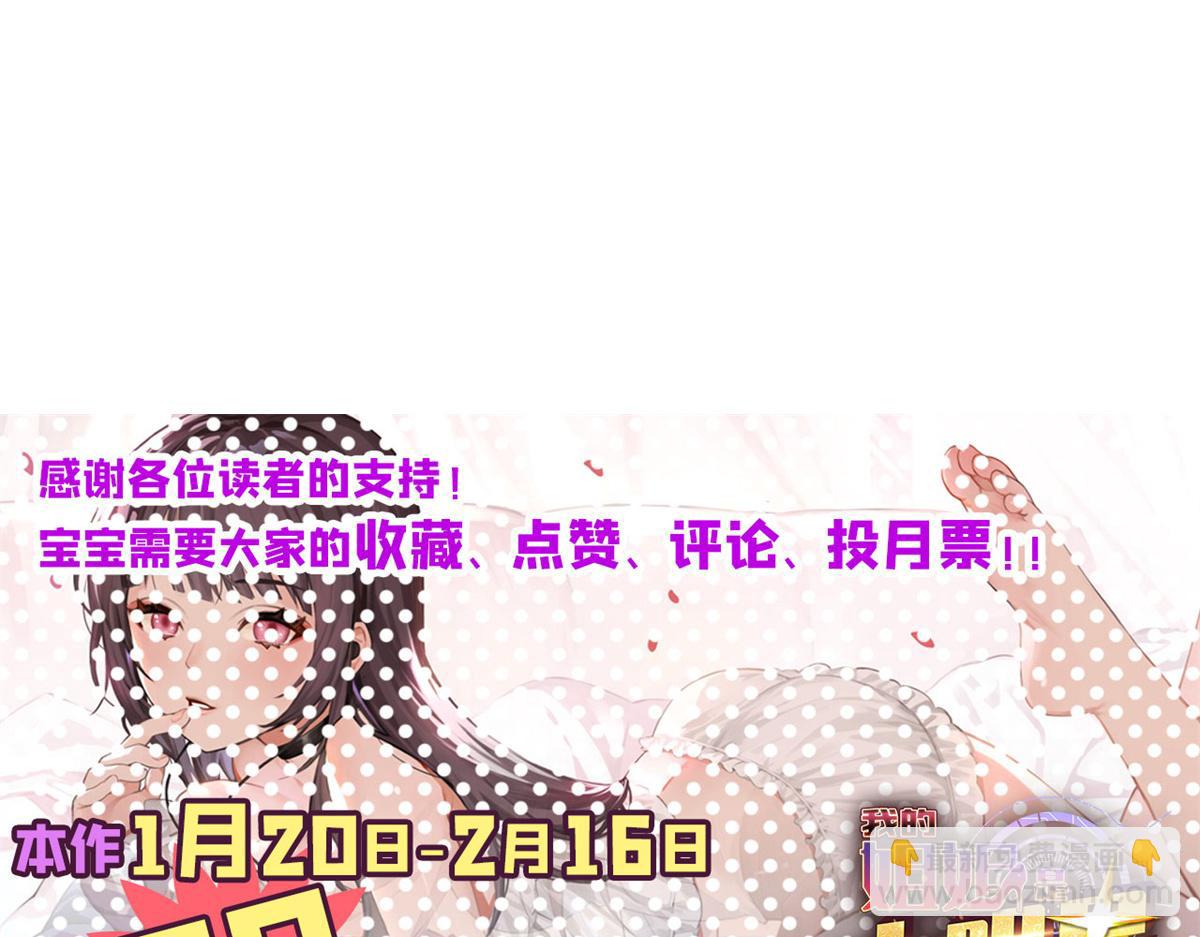 我的姐姐是大明星 - 62	來自校草的鄙視(3/3) - 5