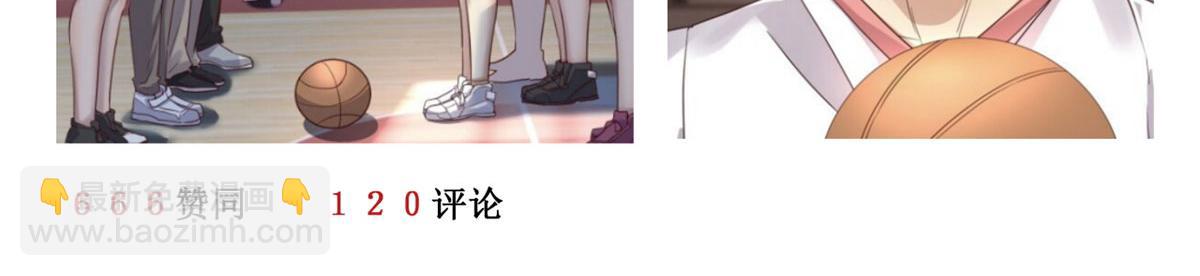 我的姐姐是大明星 - 62	來自校草的鄙視(1/3) - 5