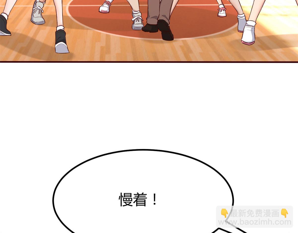 我的姐姐是大明星 - 62	來自校草的鄙視(1/3) - 8