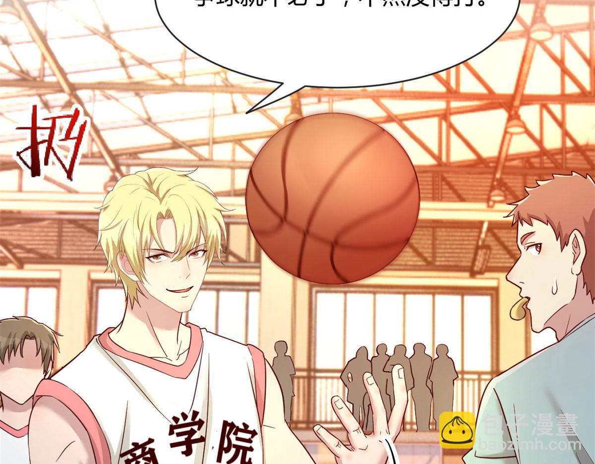 我的姐姐是大明星 - 62	來自校草的鄙視(2/3) - 2