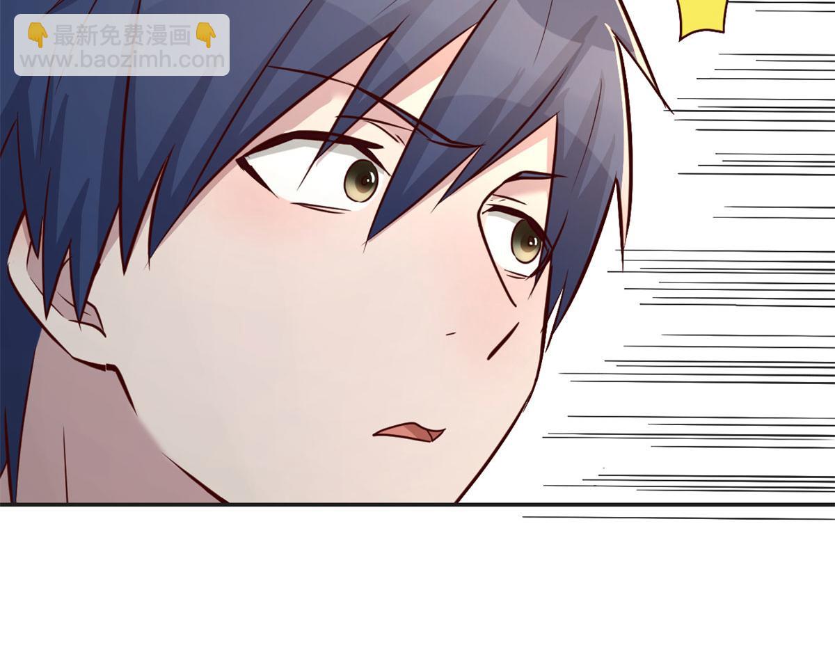 我的姐姐是大明星 - 62	來自校草的鄙視(2/3) - 1