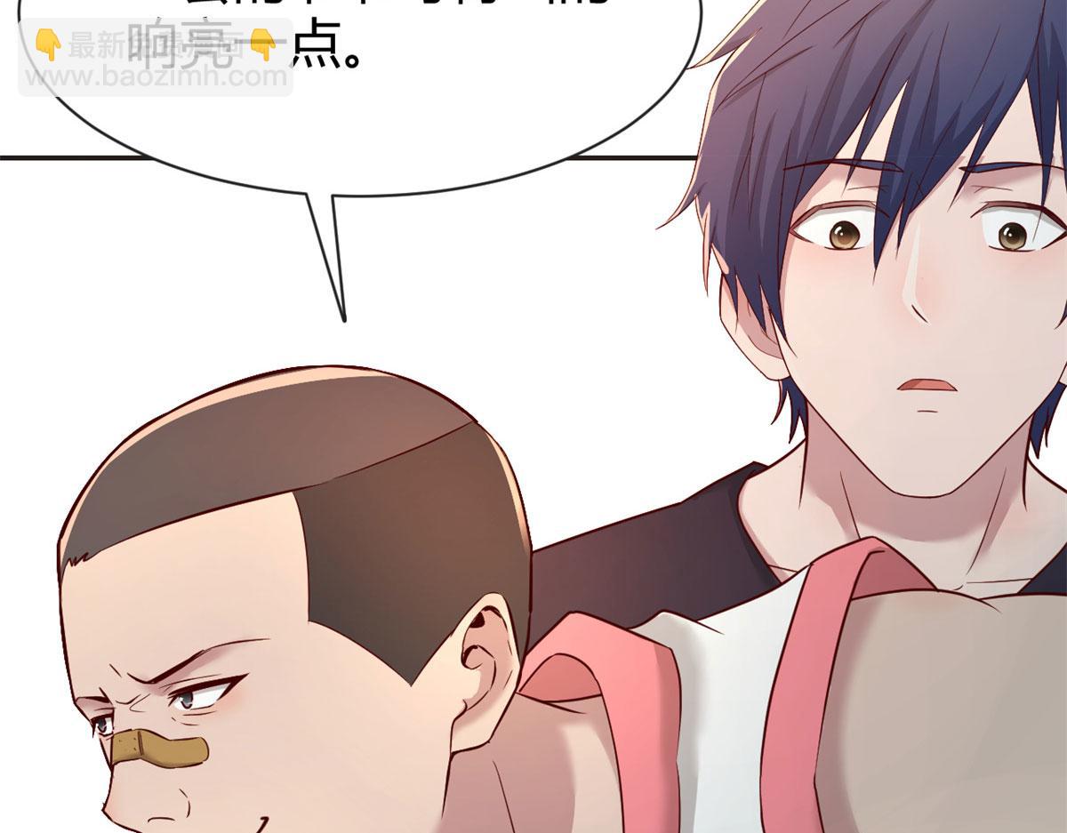 我的姐姐是大明星 - 62	來自校草的鄙視(2/3) - 6